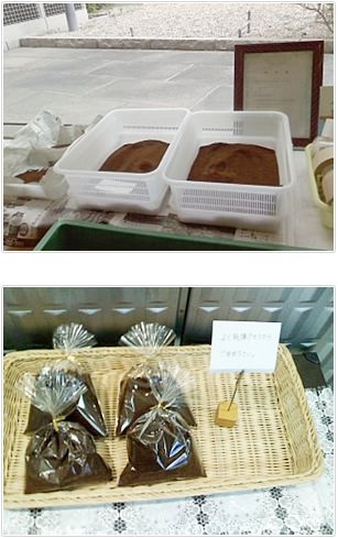 使用済みコーヒー粉